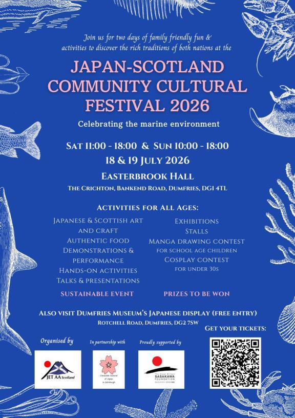 poster for Japan-Scotland Cultural Festival