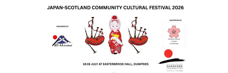 banner for Japan Festival